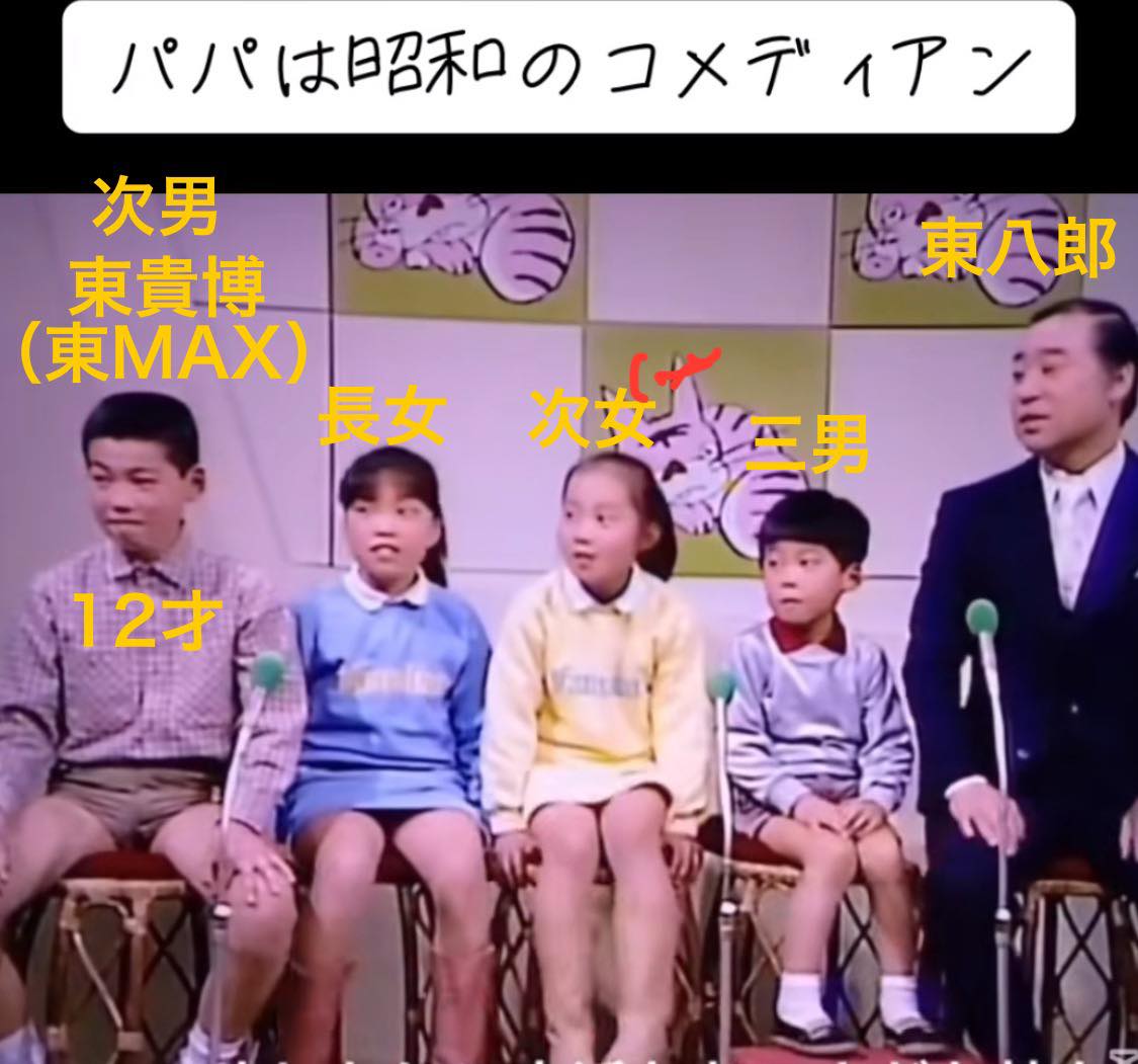 当時のメディア報道・掲載写真