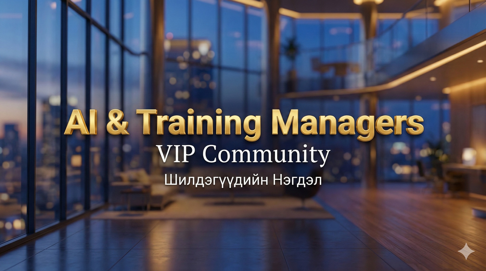 VIP Manager | Facebook