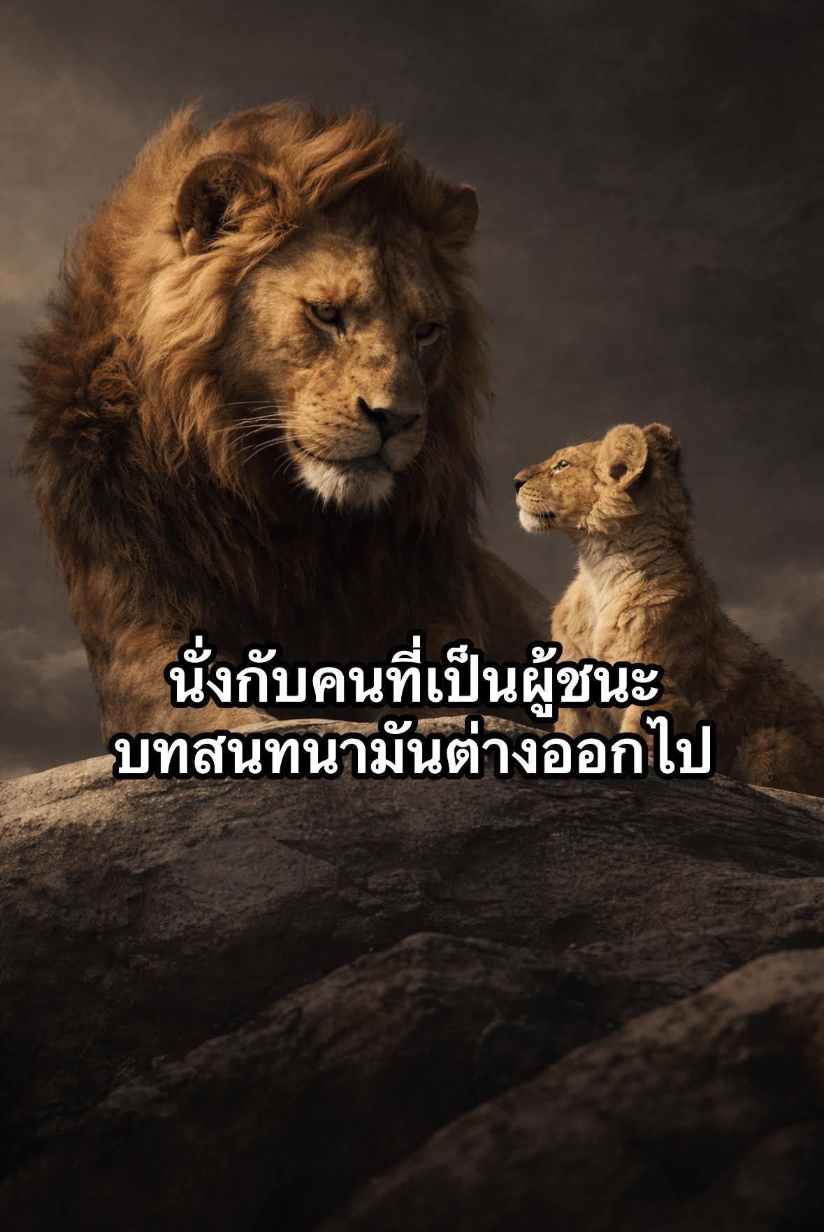 Naraporn Aor Chainin