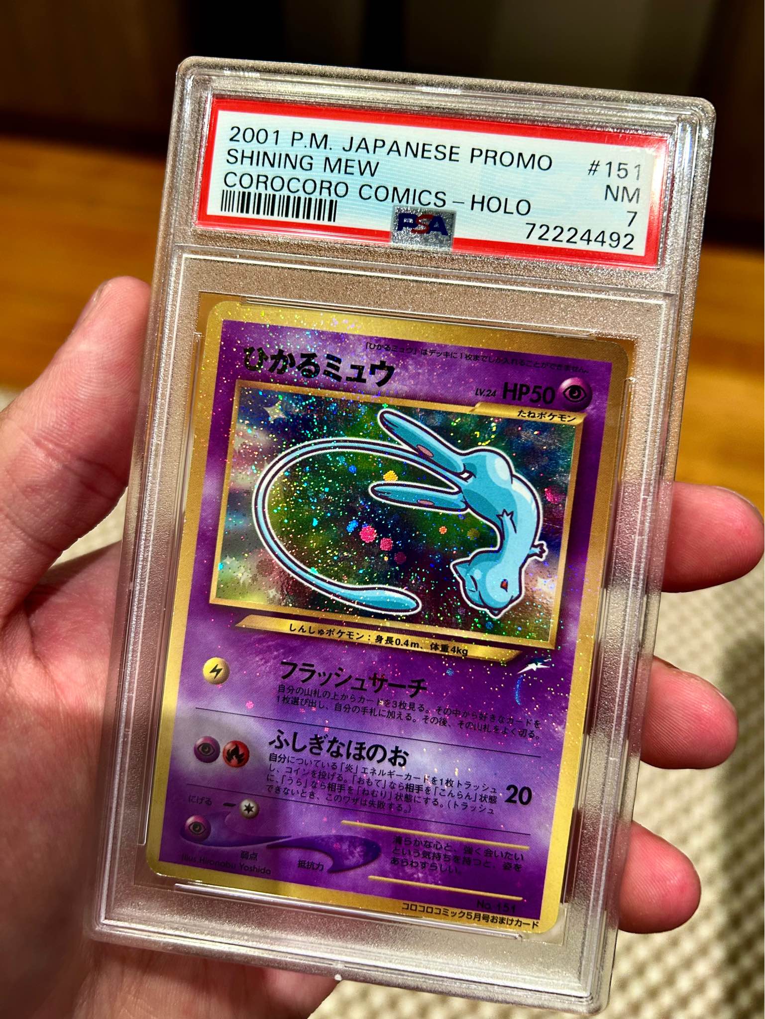 ON HOLD* Selling Shining Mew CoroCoro Promo with swirl PSA 7 