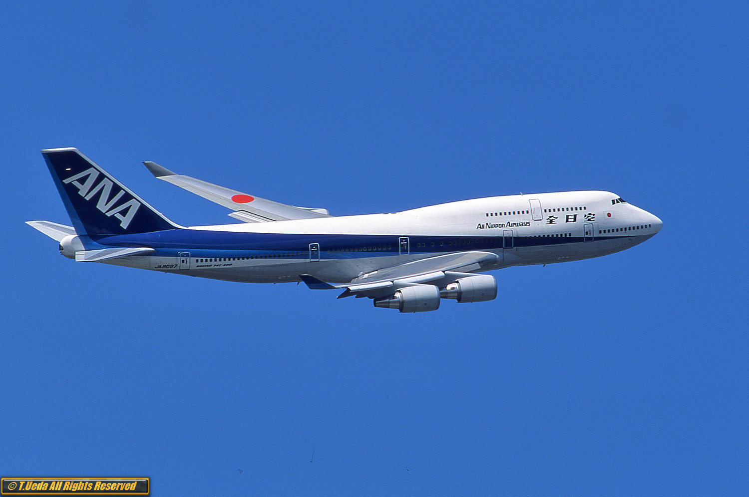 Japan's flying command center Boeing 747