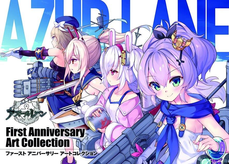 Azur Lane 8th Anniversary Art Collection is now available at 