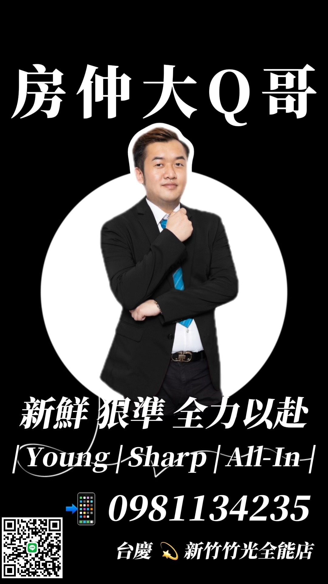 大新竹房屋精選物件買賣區 | 🏡 新豐正松林市區｜稀有大面寬前院停車透天 | Facebook