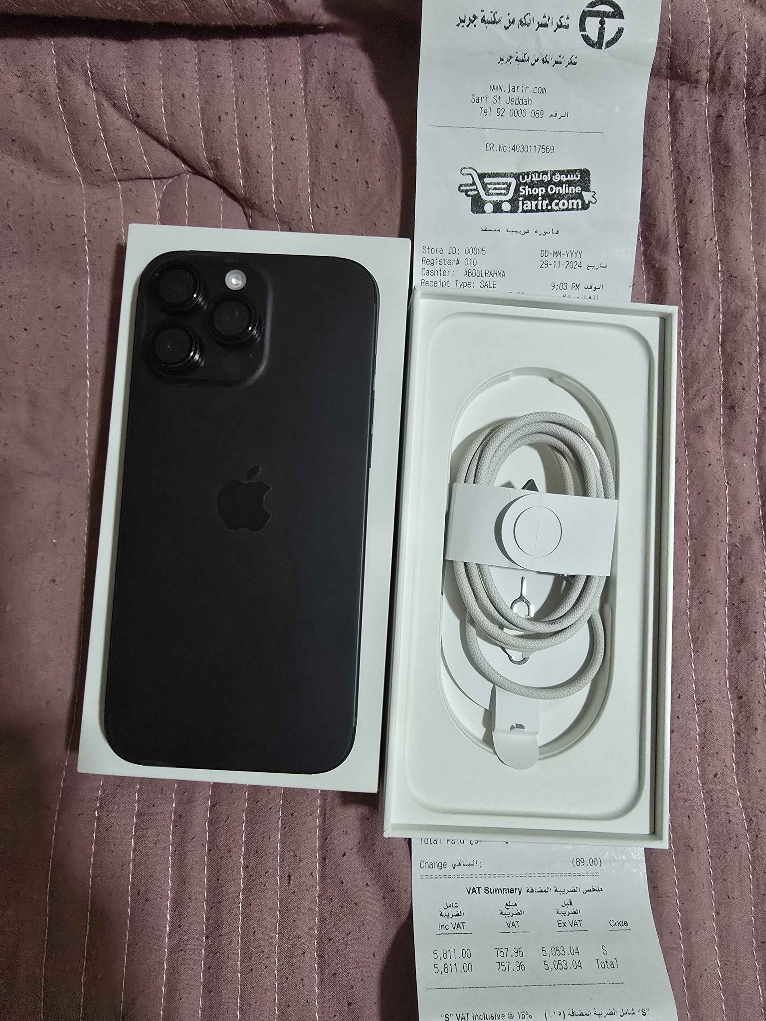 Iphone16promax256gb black titanium version [Middle East) box 