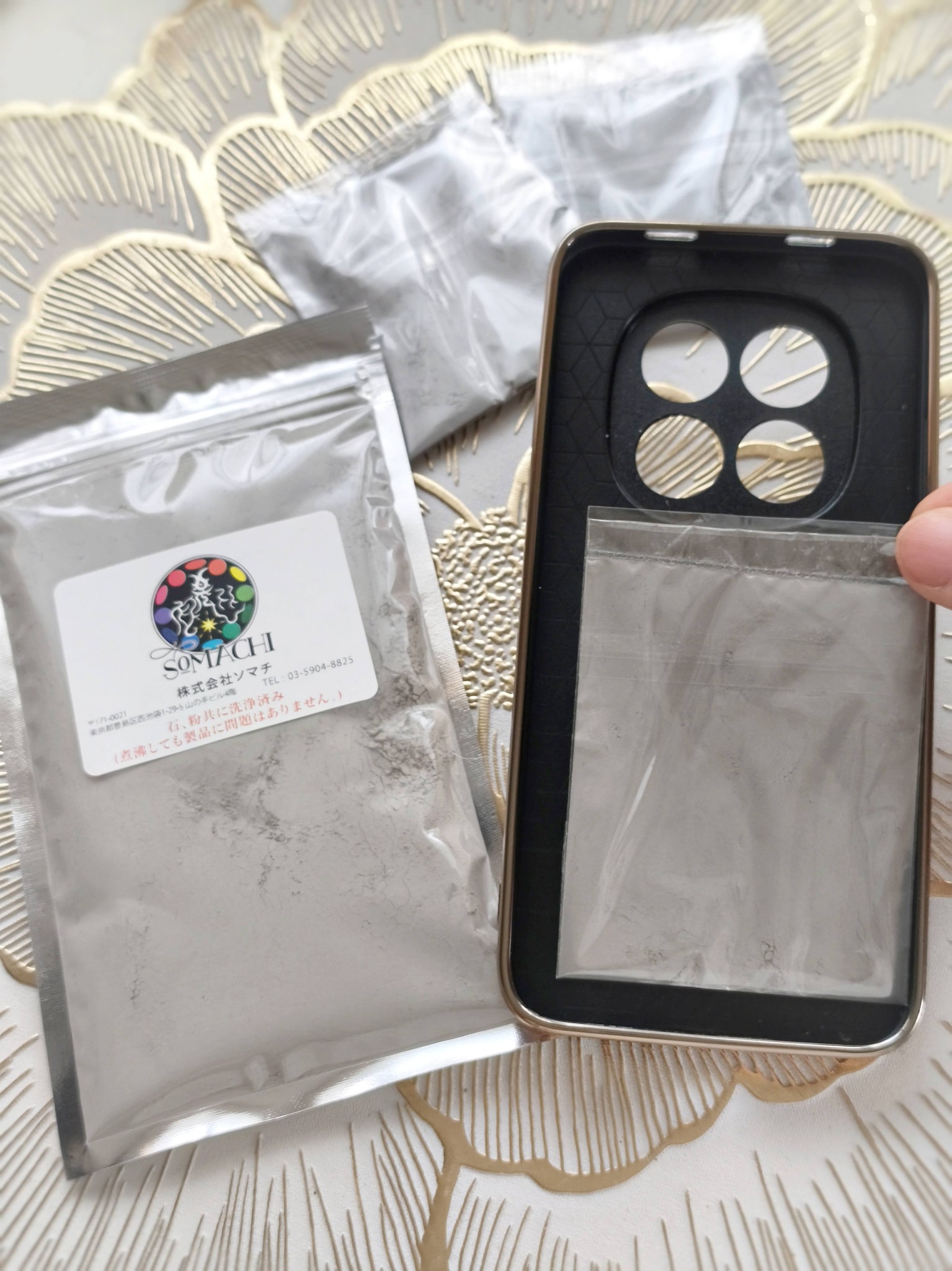 電磁波の数値が下がったーーー💫 わたし、スマホに「粉」を入れてるの