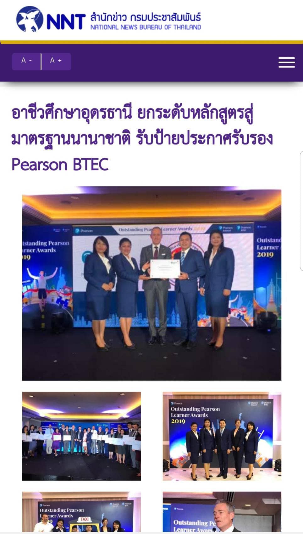 วิทยาลัยอาชีวศึกษาอุดรธาน... - วิทยาลัยอาชีวศึกษาอุดรธานี UDVC | Facebook