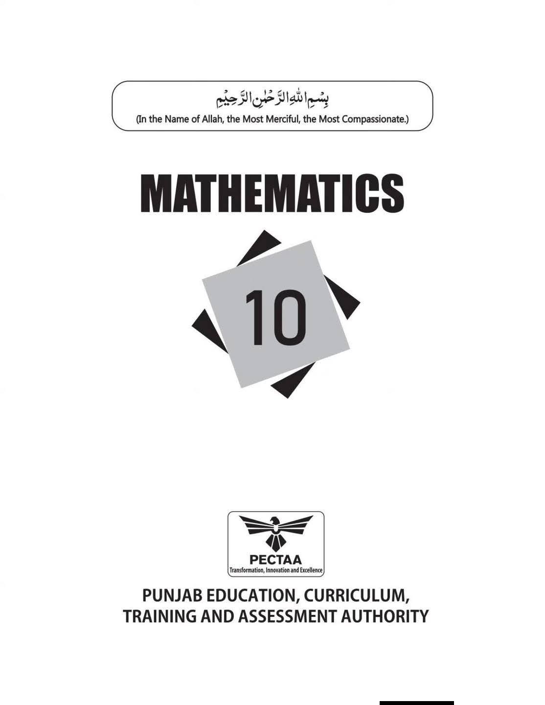 Ali Raza - 10th Class Math New Book Contents & Scheme 2026-27 | Facebook