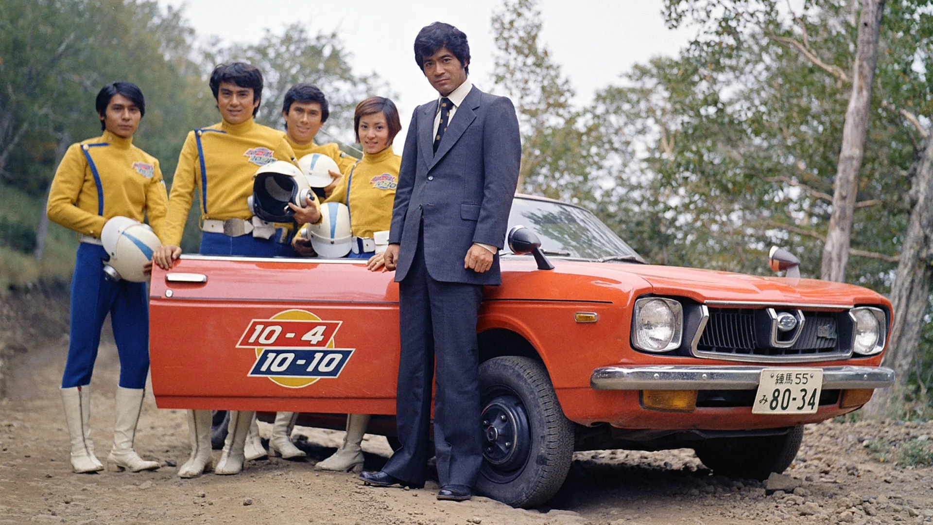 緊急指令10-4・10-10(1972/7/3～1972/12/25)** **各地のCB無線の愛好家 