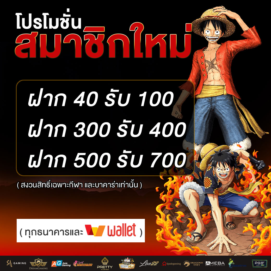 Win666 Group - แอดมินการันตี เว็บชัวร์ 100% G2G666...