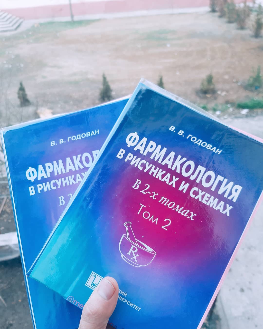 Kitob_med - Фармакология В Рисунках И Схемах Самые. | Facebook