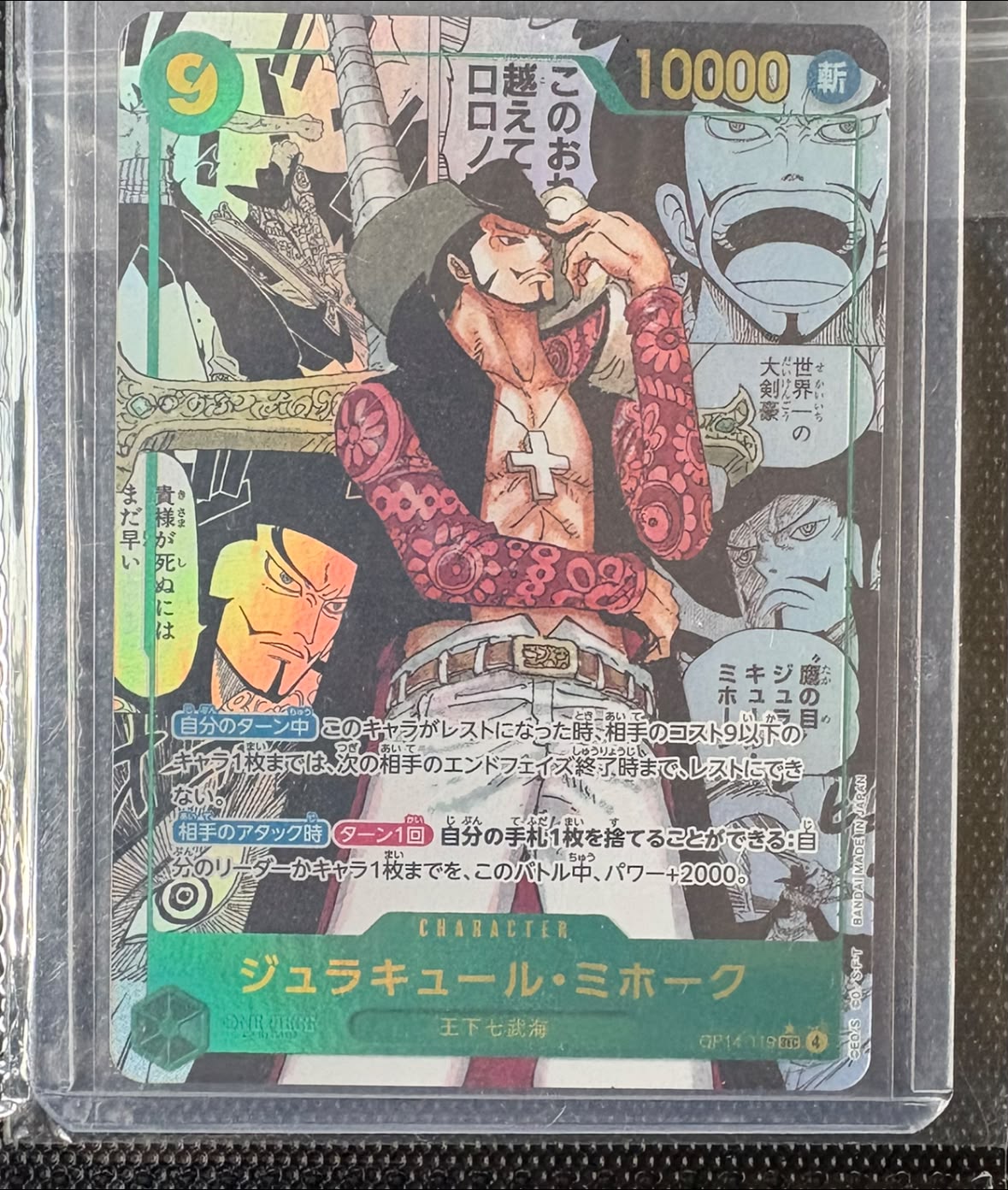 WTS