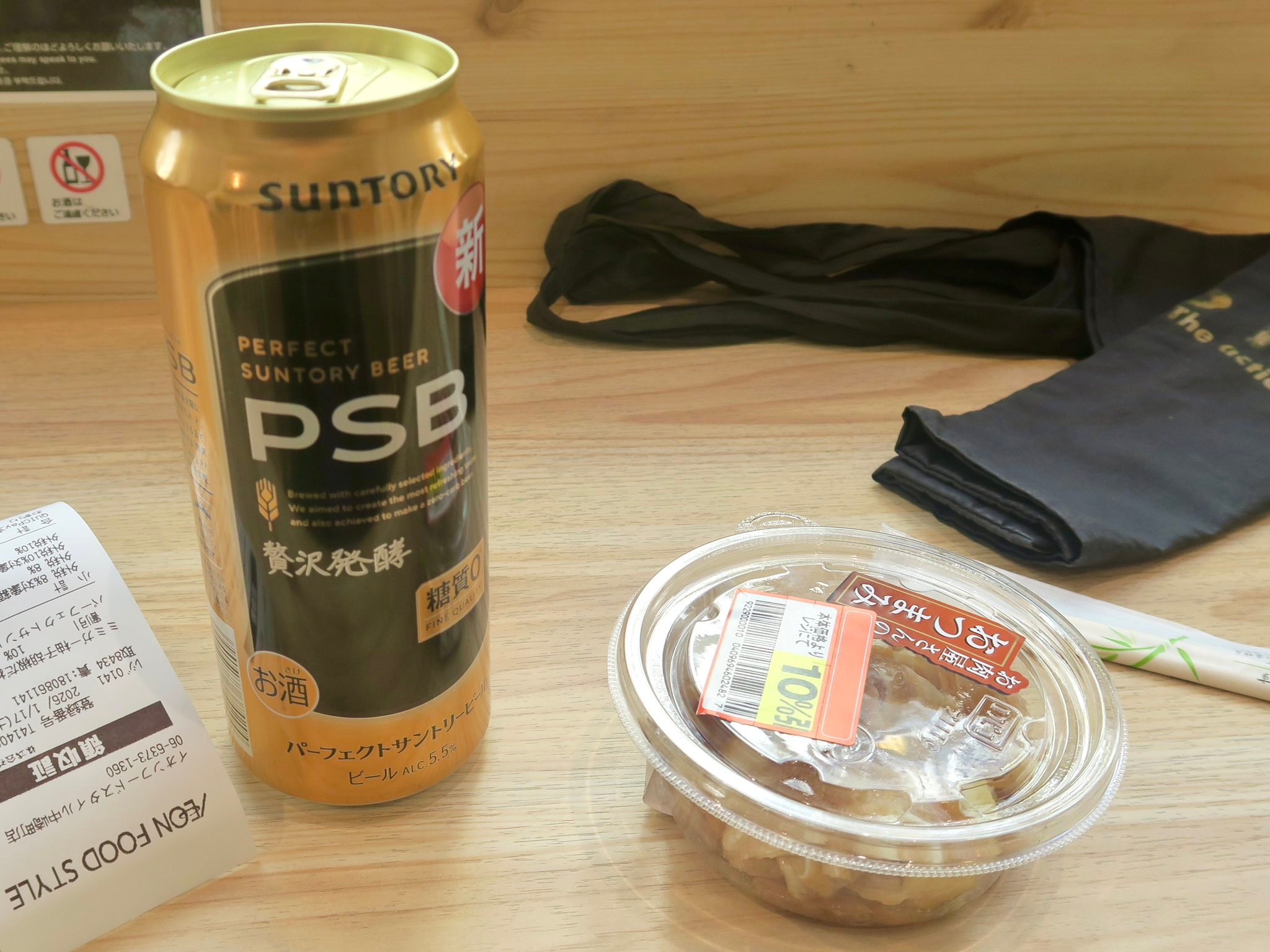 500ml缶ビールと 10%OFFそうざい😋