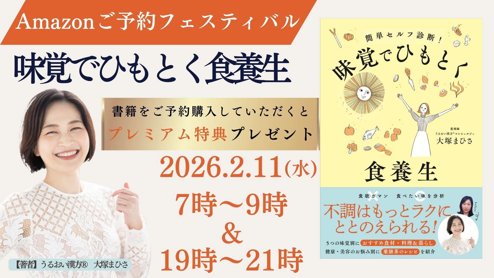 宮武直子 - ★本日19〜21時 プレゼント！ このタイミングでご覧になった方はラッキーですね！😍 ... | Facebook