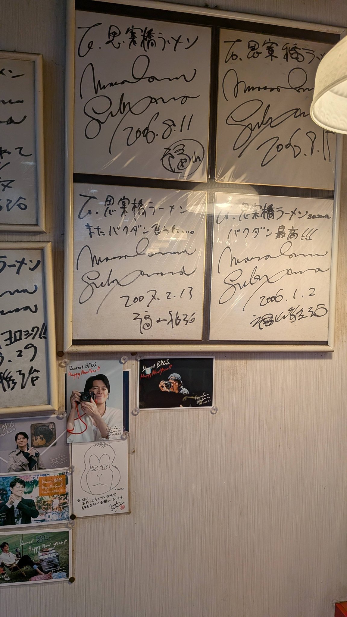 福山雅治が愛した長崎市の「思案橋ラーメン」のバクダンチャンポン