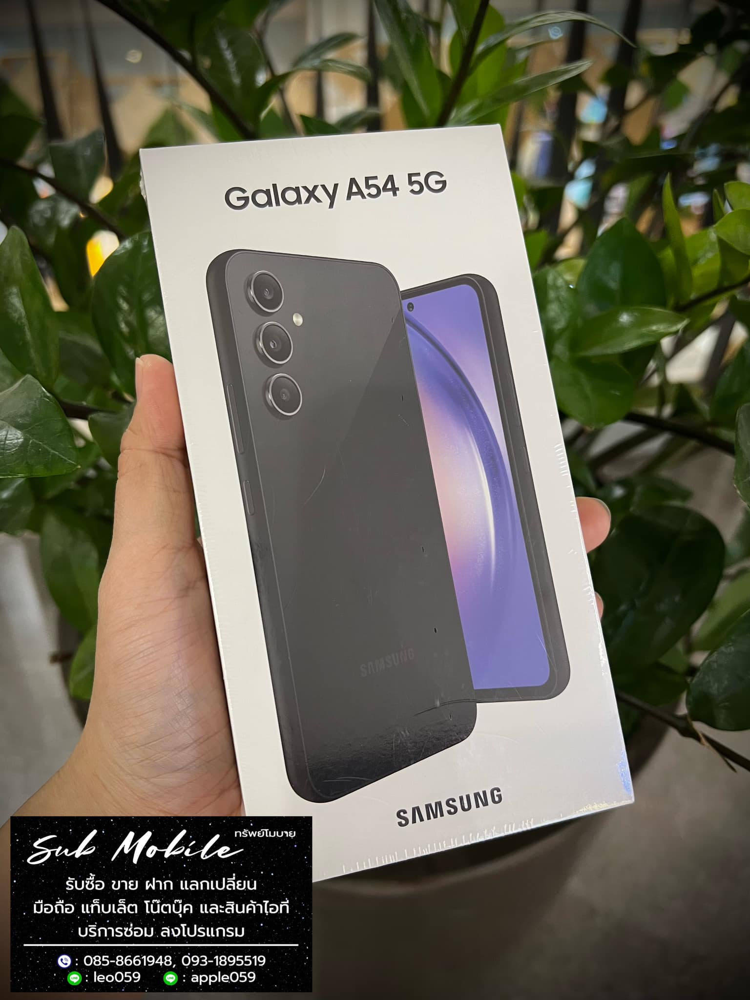 Samsung... - รับซื้อ ขาย ฝากมือถือ Sub mobile เชียงใหม่ | Facebook