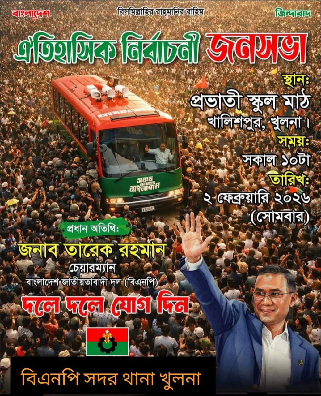 K M Humayun Kabir