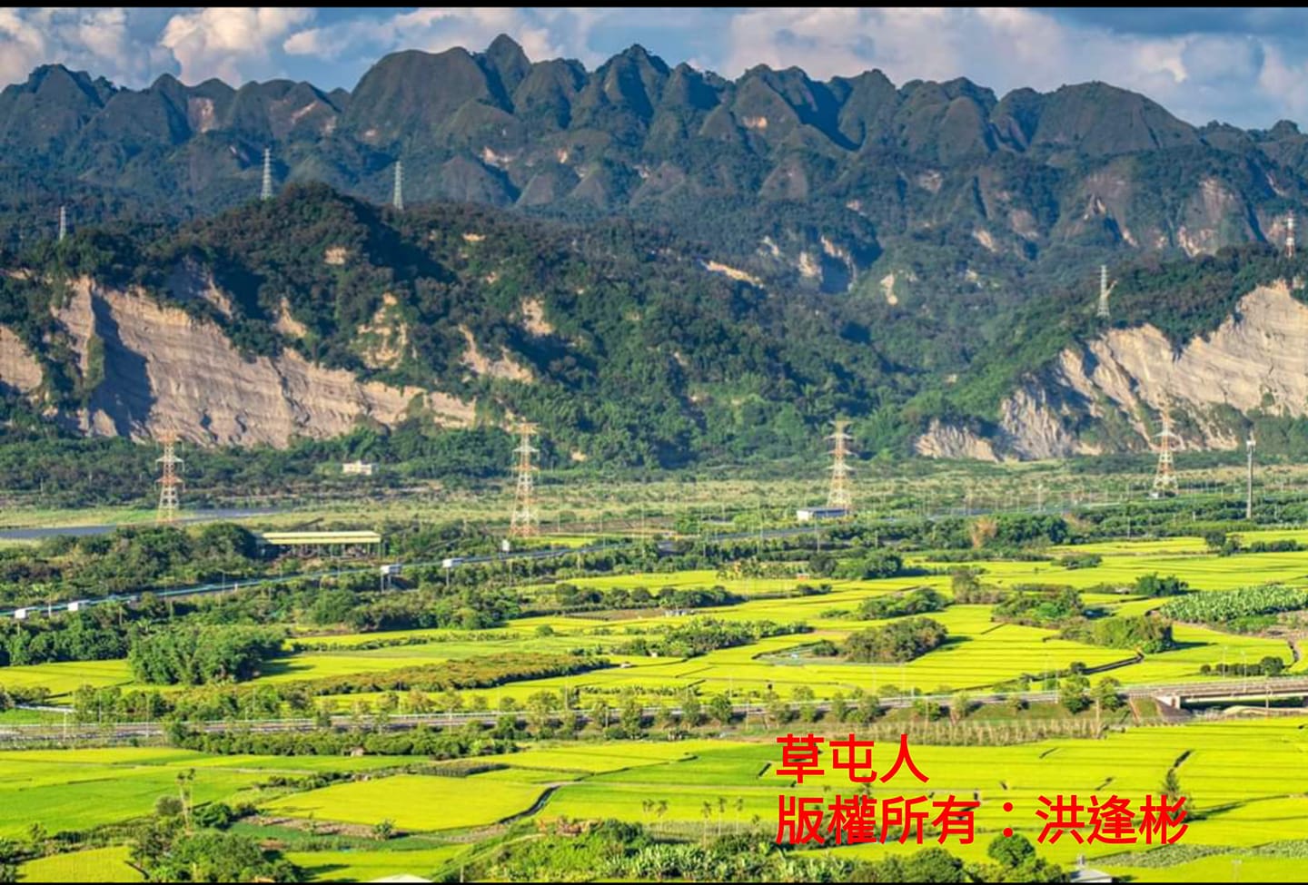 草屯人 Posts Facebook