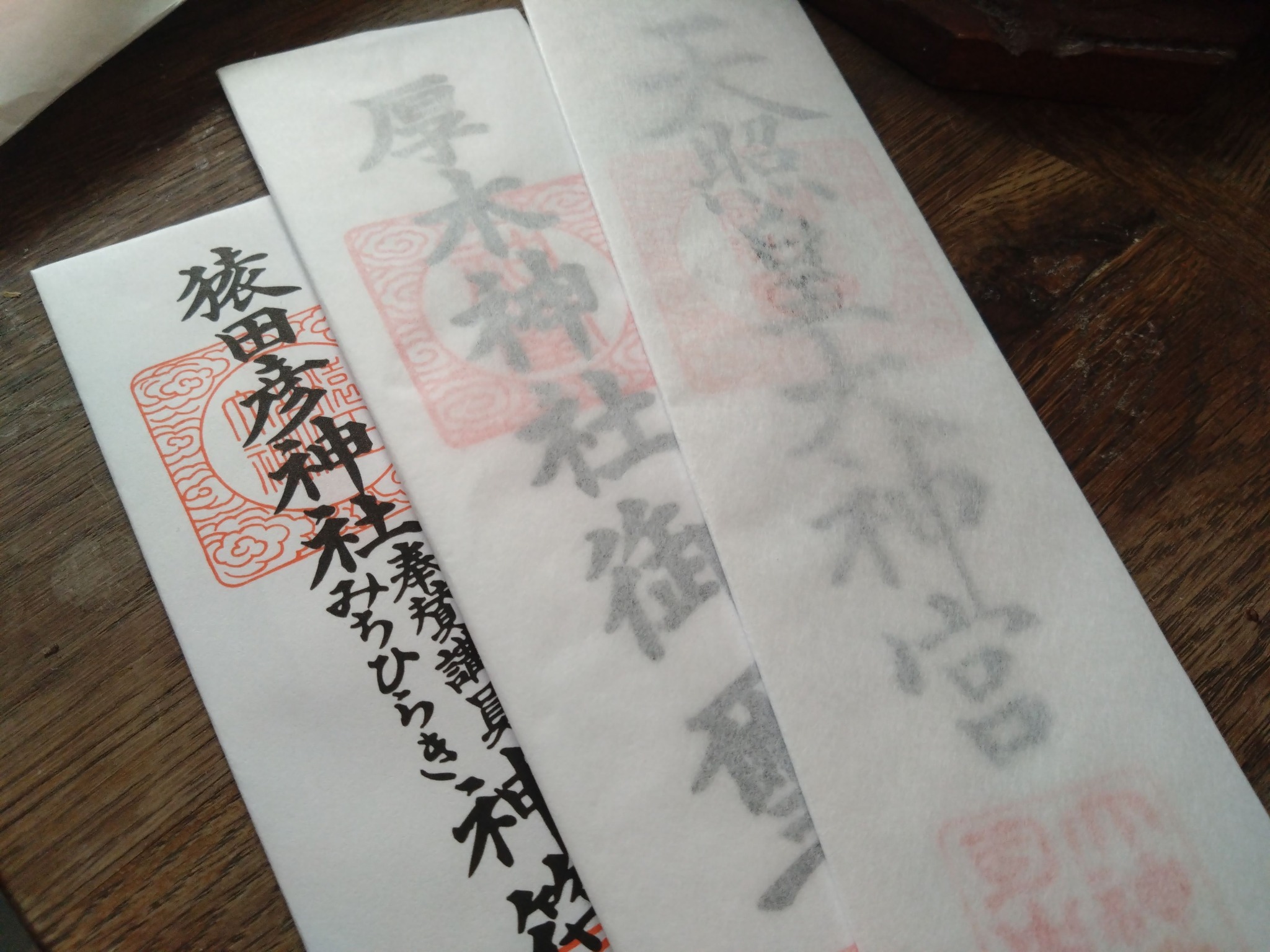 Koji - どんど焼きを！(^o^)丿 例年、相模川三川合流地点にて、厚木北地区として実施・参画していましたが、 今年は趣向を変えて西仲 ...