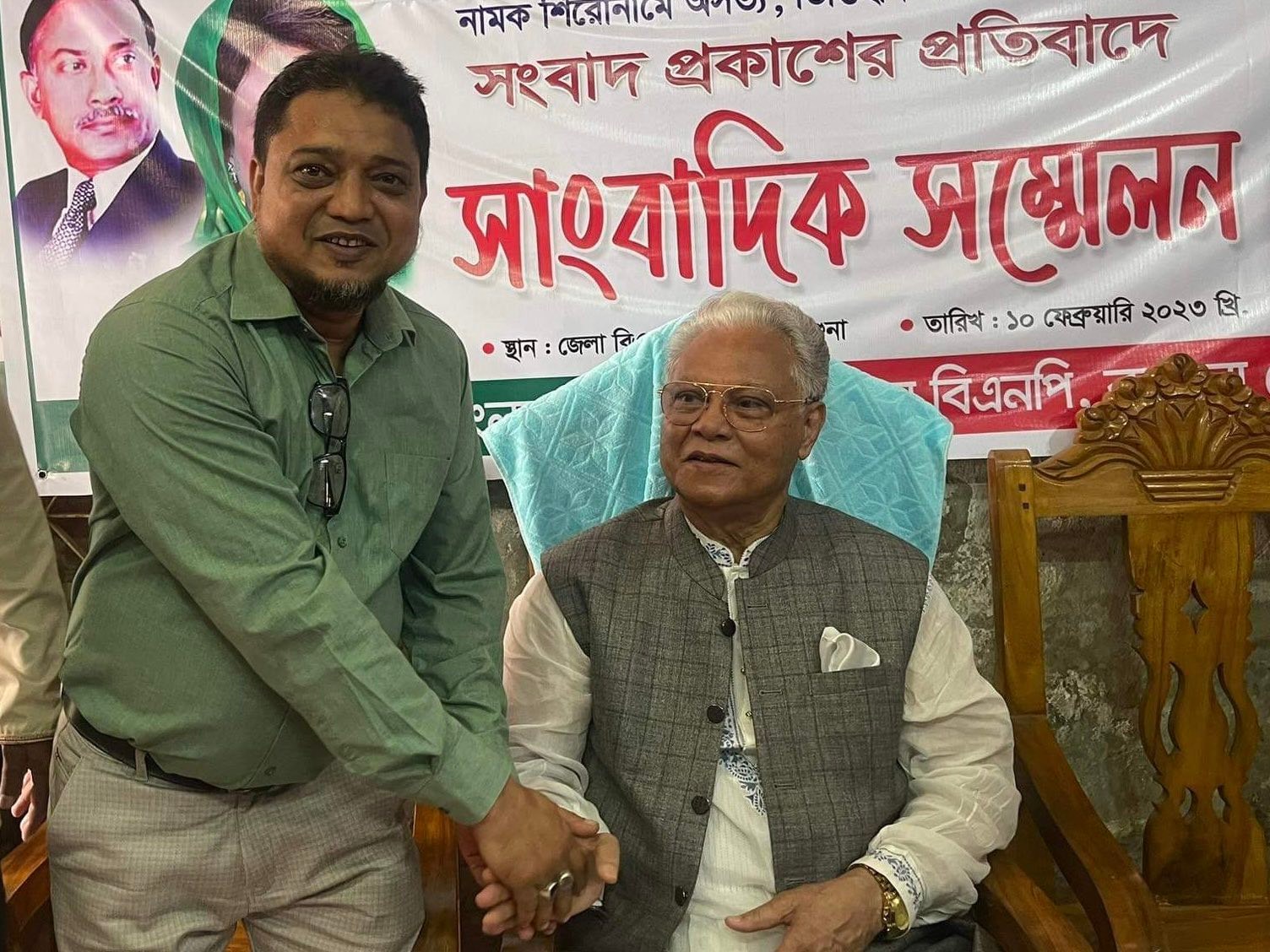 Howlader Md Shahin