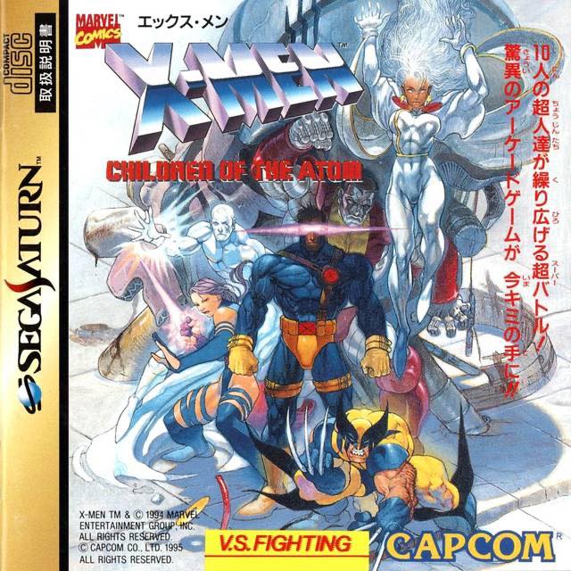 X-Men Children of the Atom fighting game Japanese poster