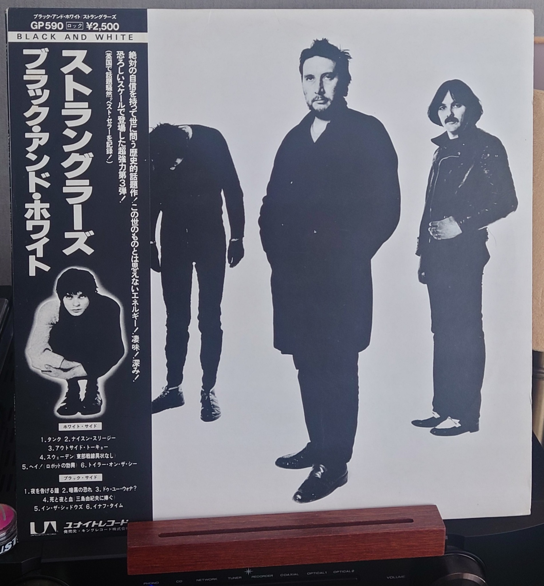 Next up a original Japanese pressing of The Stranglers - Black and 