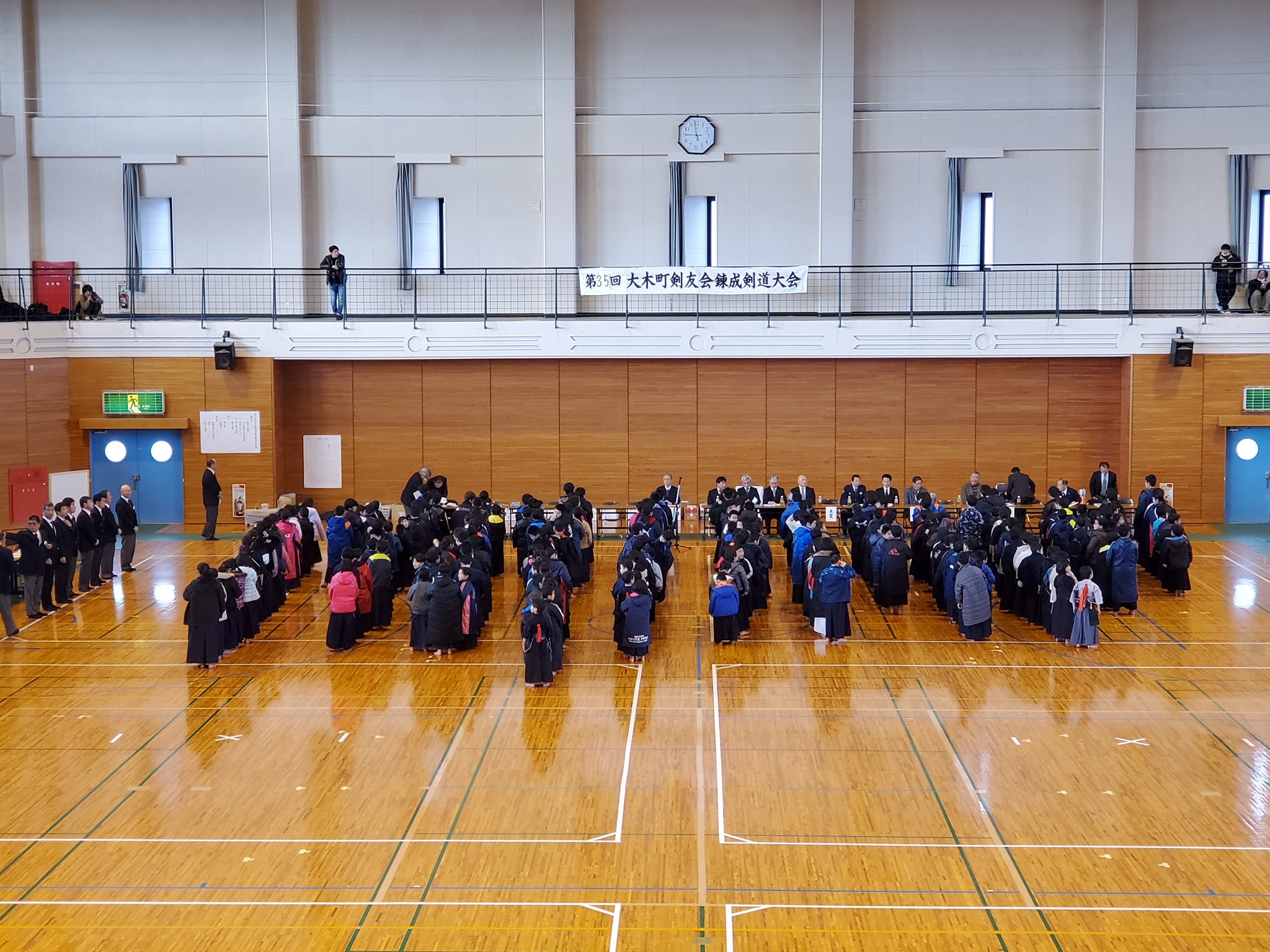 大 木町 総合 体育館
