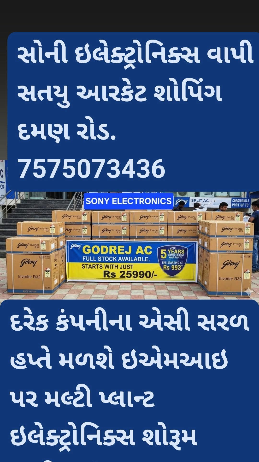 Sony Electronics Vapi | Facebook