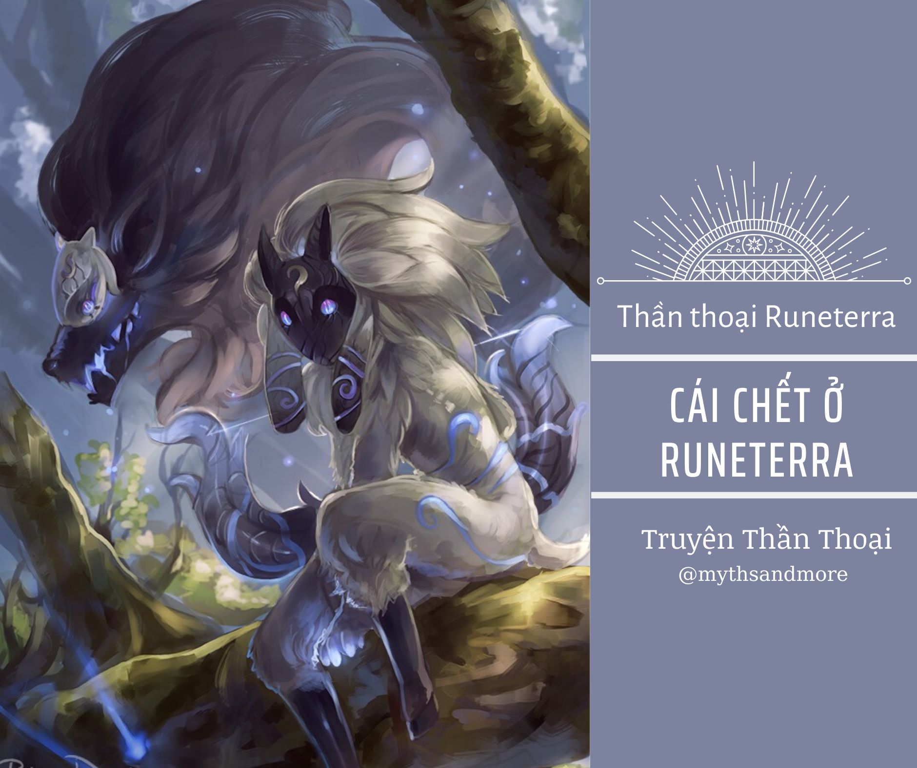 #Thần_thoại_Runeterra CÁI CHẾT Ở... - Truyện thần thoại | Facebook