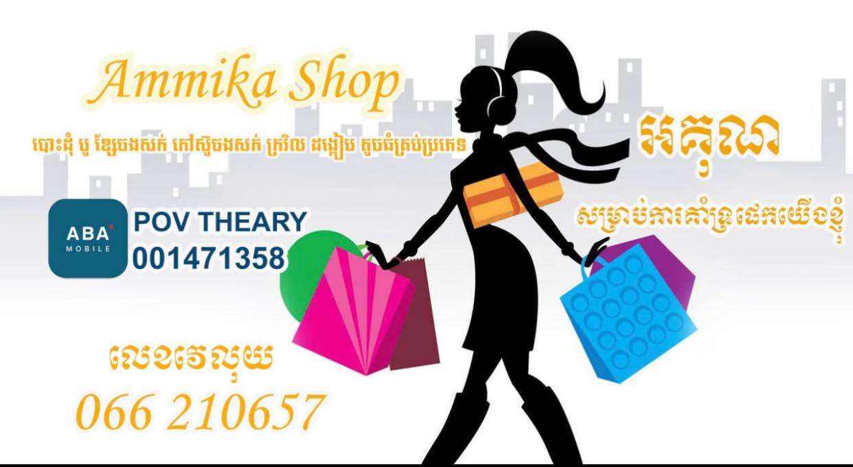 Metika Shop - กางเกงขายาวพับปลายนิดๆ มี 2 สีน้าาา สีกรม/สีชมพู สินค้า ...