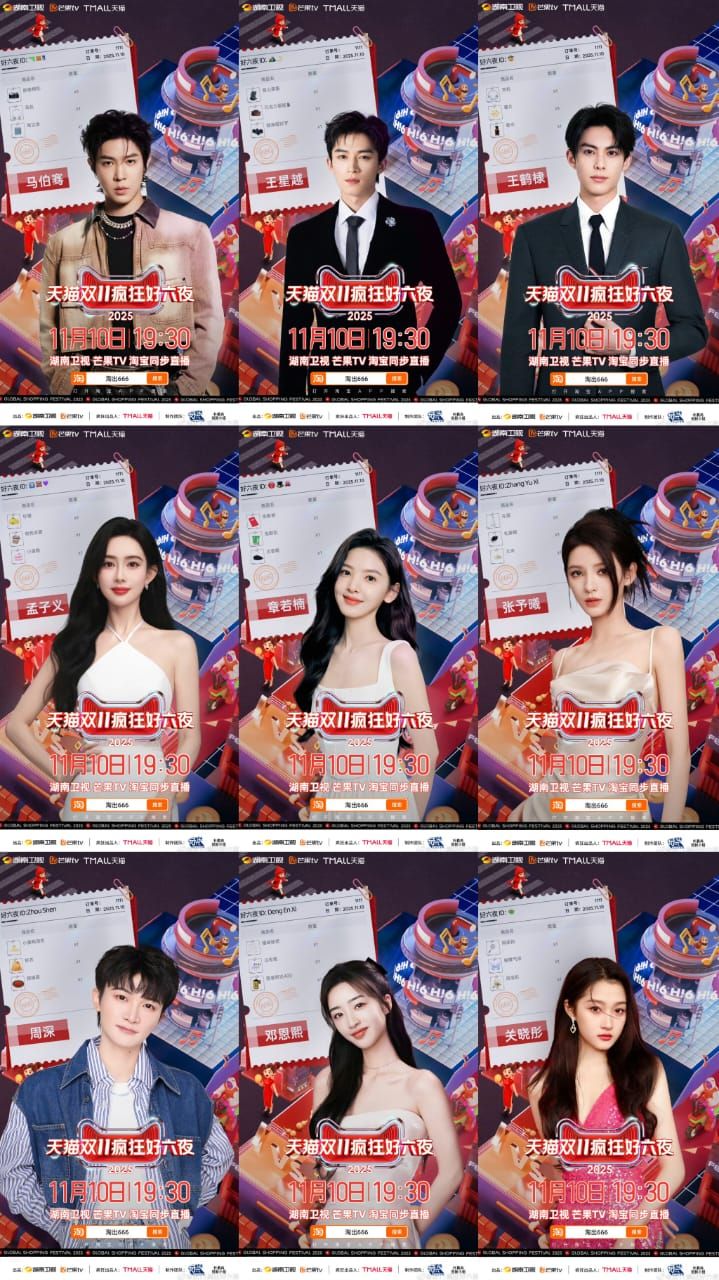 Fans Asian Stars Community | Tmall Double 11 Crazy Six Nights 2025 Line ...