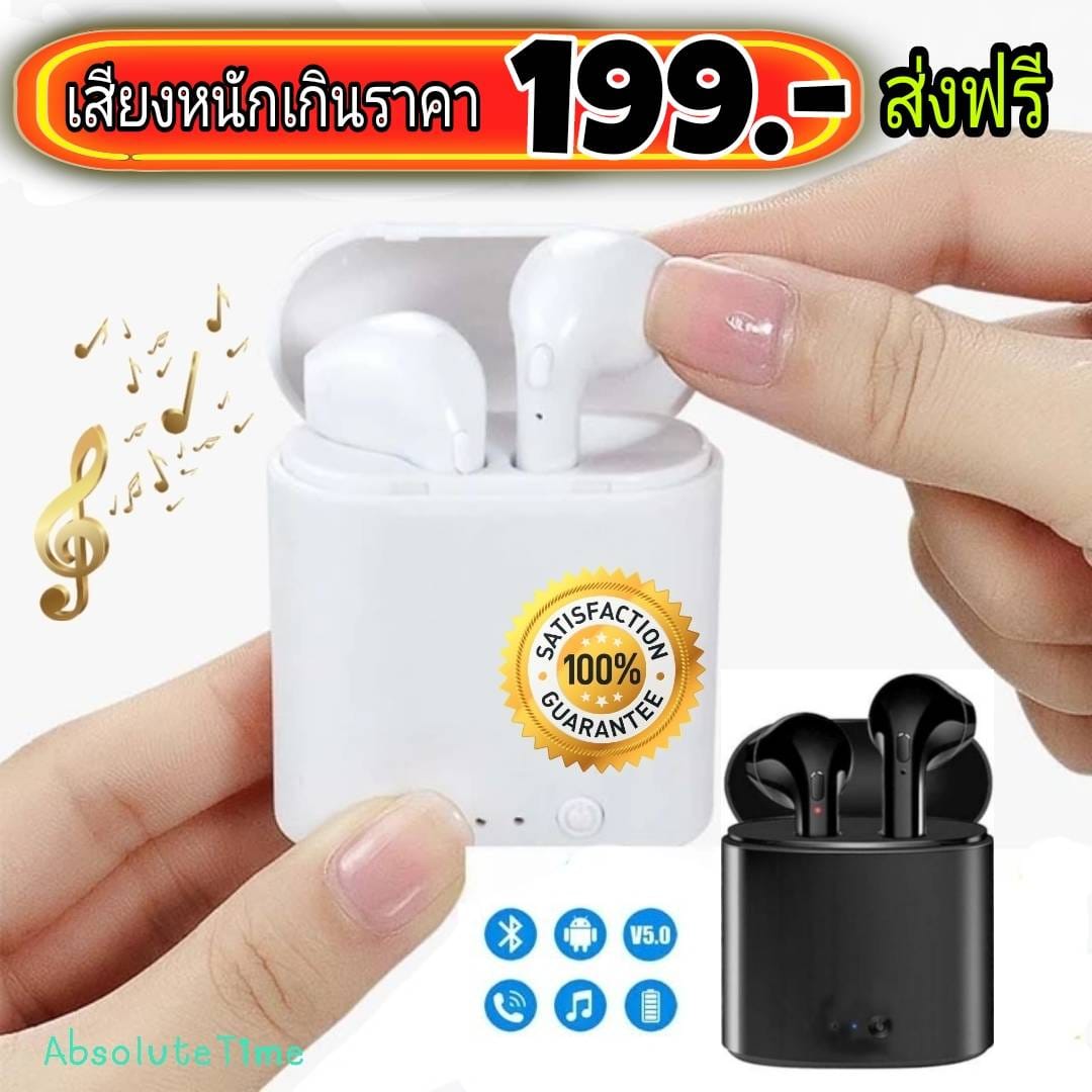 Absolute Time - 🎖️🎵#ราคาเบา #แต่เสียงหนักเกินราคา...