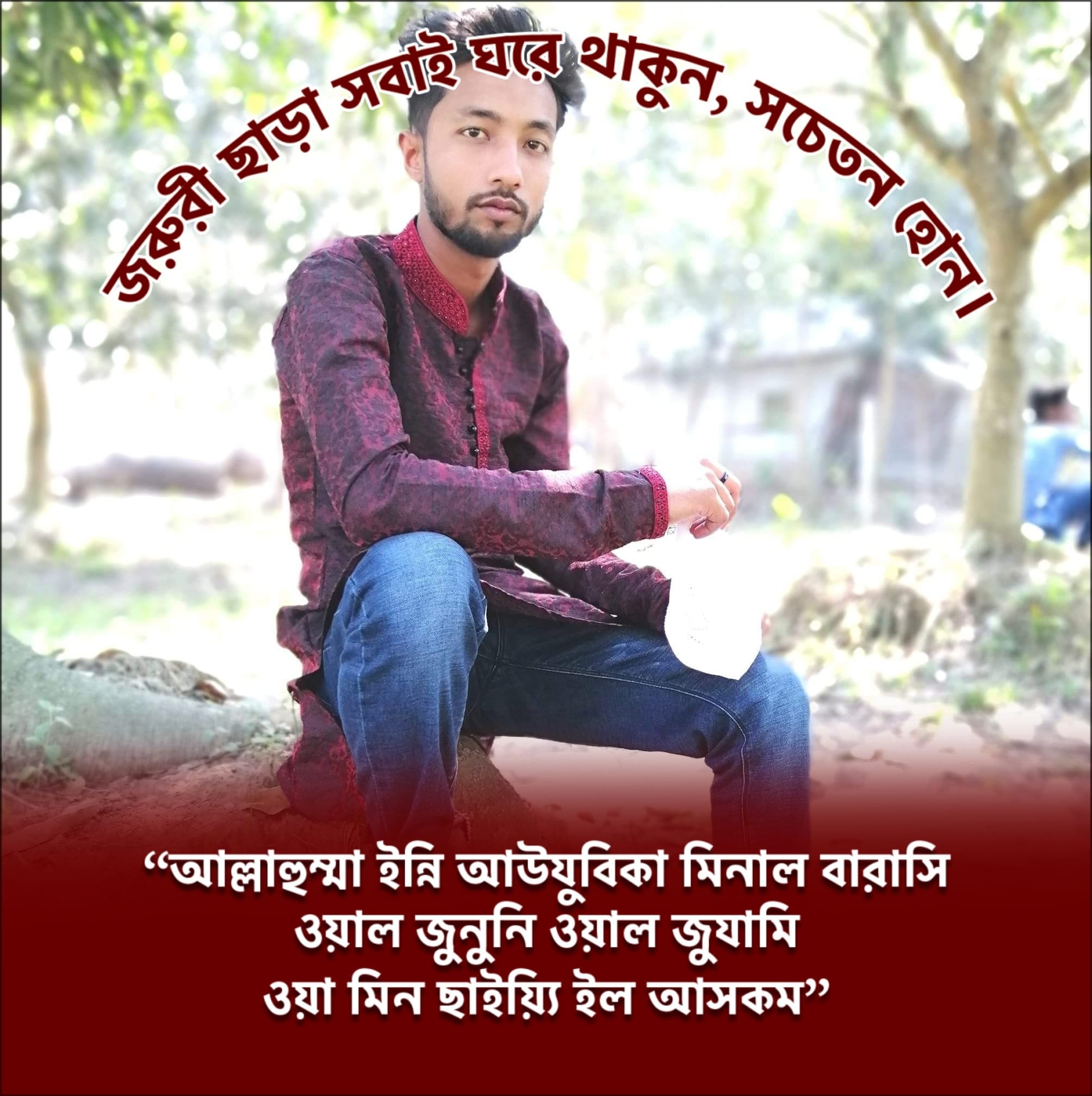 Rubel Raz