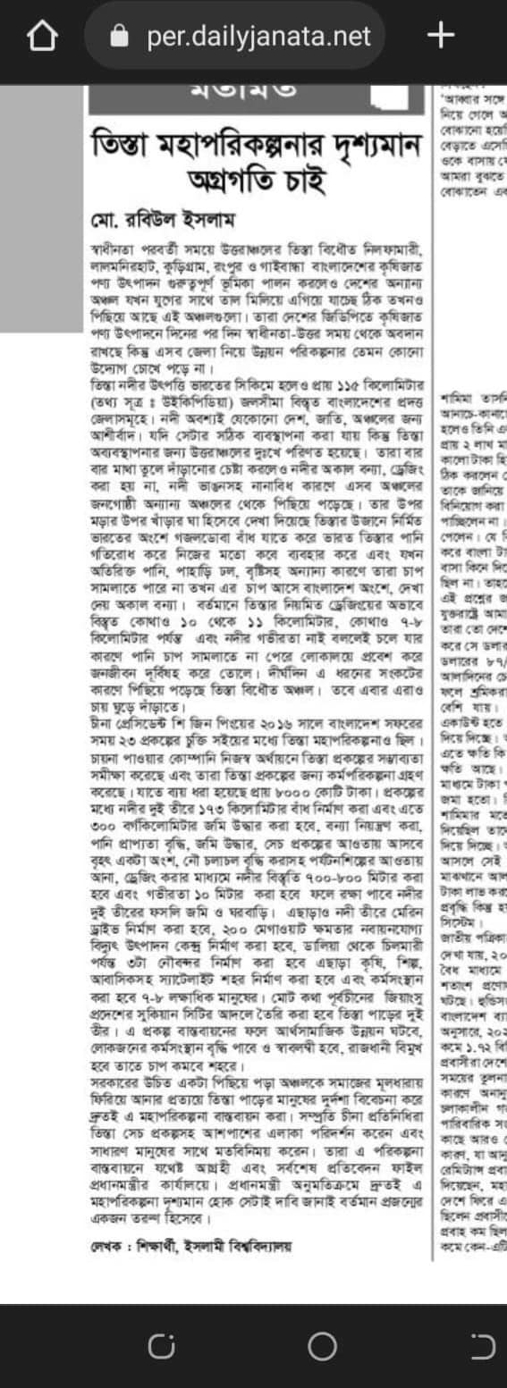 Md Robiul Islam Robi