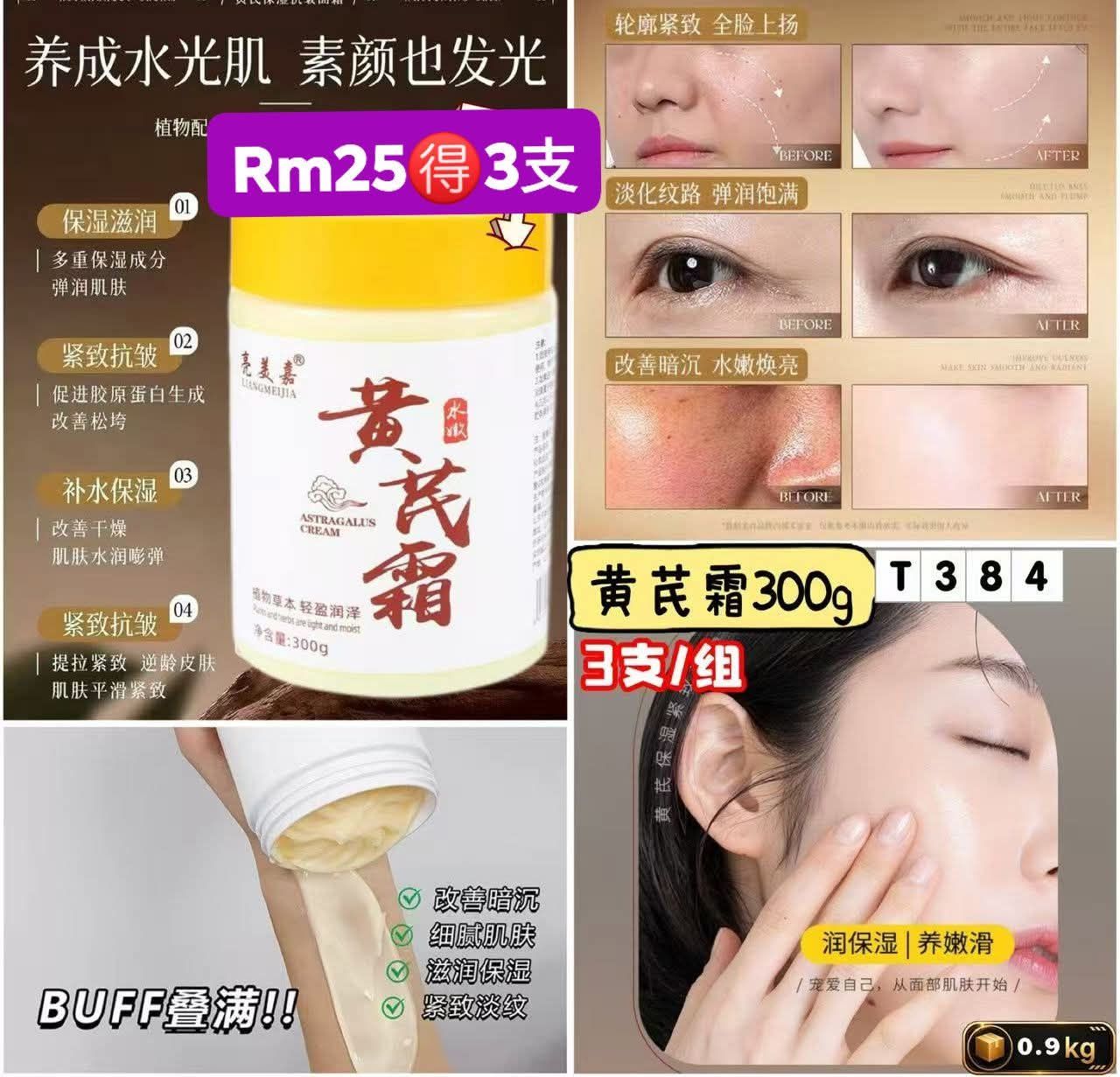 云南除狐臭止汗剂30ml Rm28🉐3支#这款止汗剂每次开放预售都超多人抢