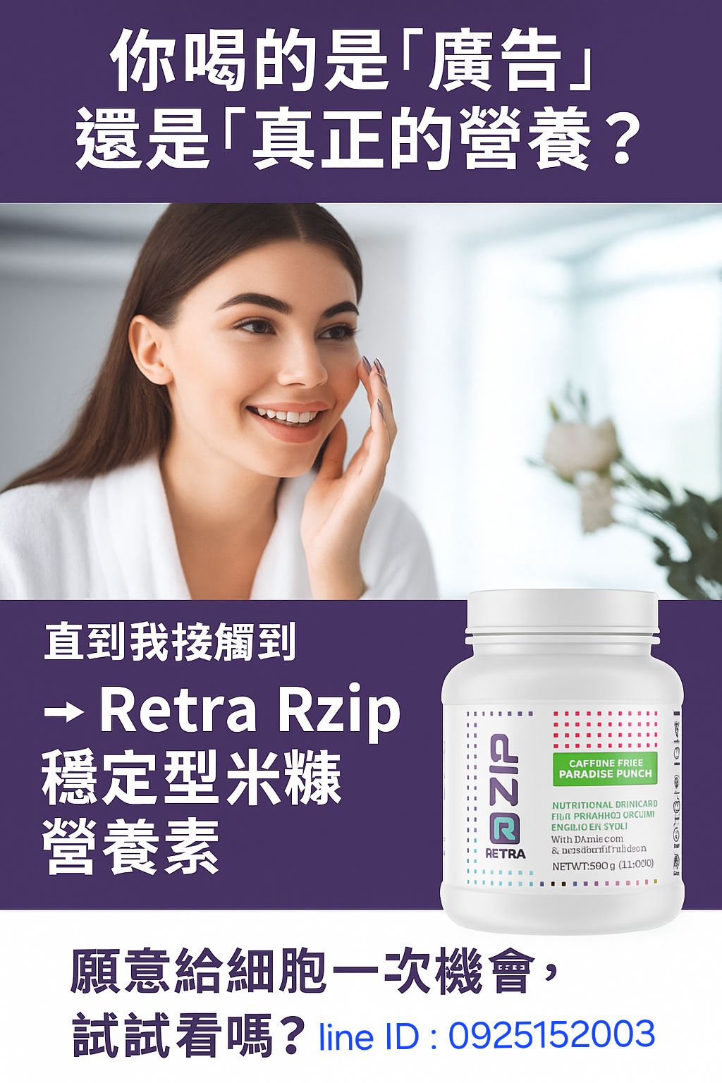 Ching - 🤔你有沒有這樣的經驗⬇️ 明明沒生病，卻常常累？ 睡得久，還是醒來疲憊？ 吃了很多保健品，但感覺沒什麼變化？ 我以前也是這樣 ...