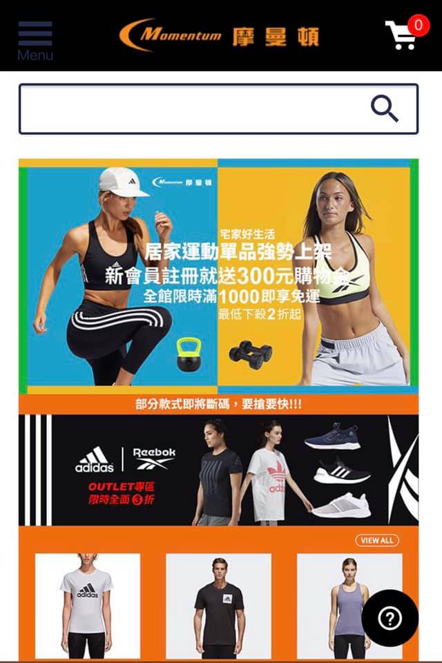 摩曼頓嘉義家樂福店 Home Facebook