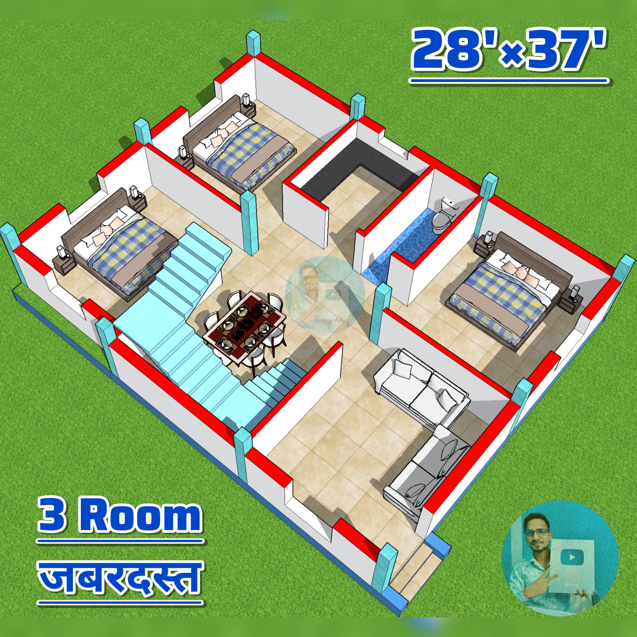 Amit - 3 Bedrooms with guest room खूबसूरत डिज़ाइन👌 #gharkanaksha ...