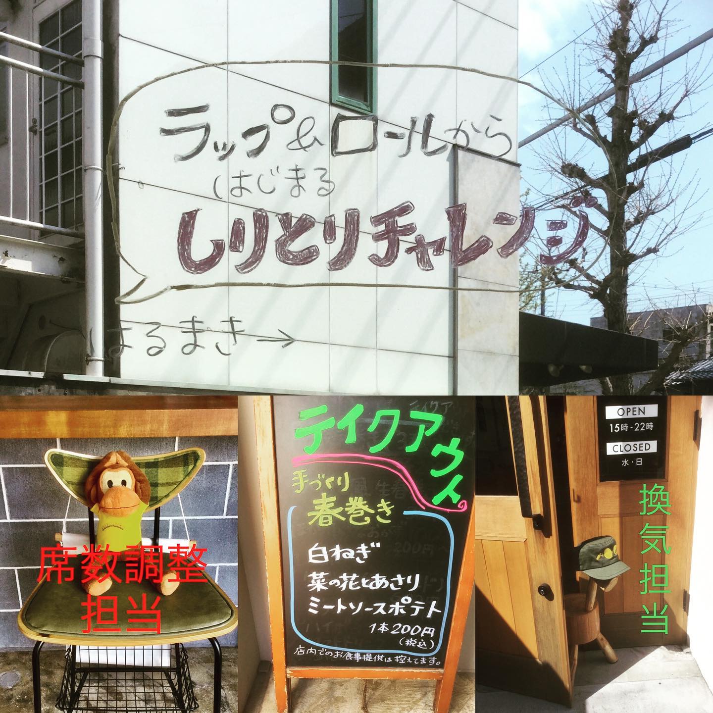 当時のメディア報道・掲載写真