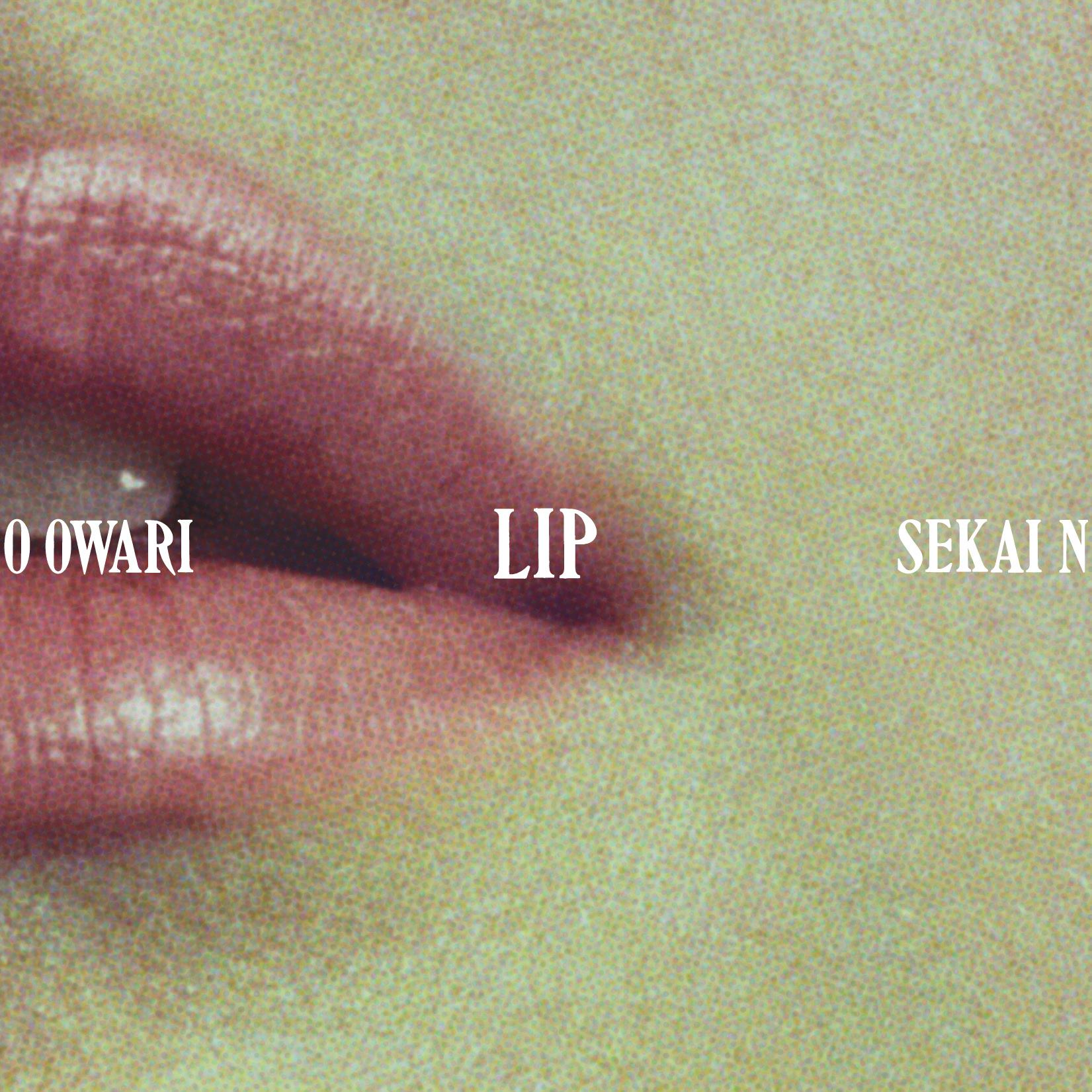 SEKAI NO OWARI として、 約4年振りとなるアルバム「Eye」「Lip」2枚