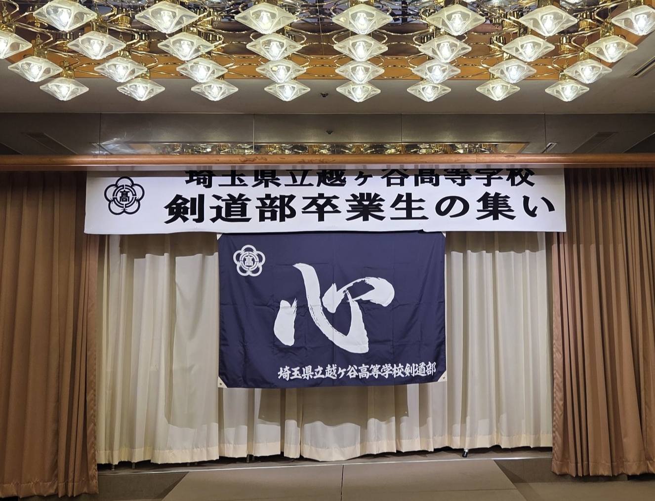越ヶ谷高校の友達 | Facebook