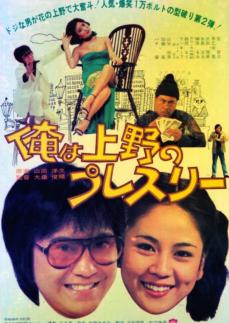 名 高達 男 若い頃