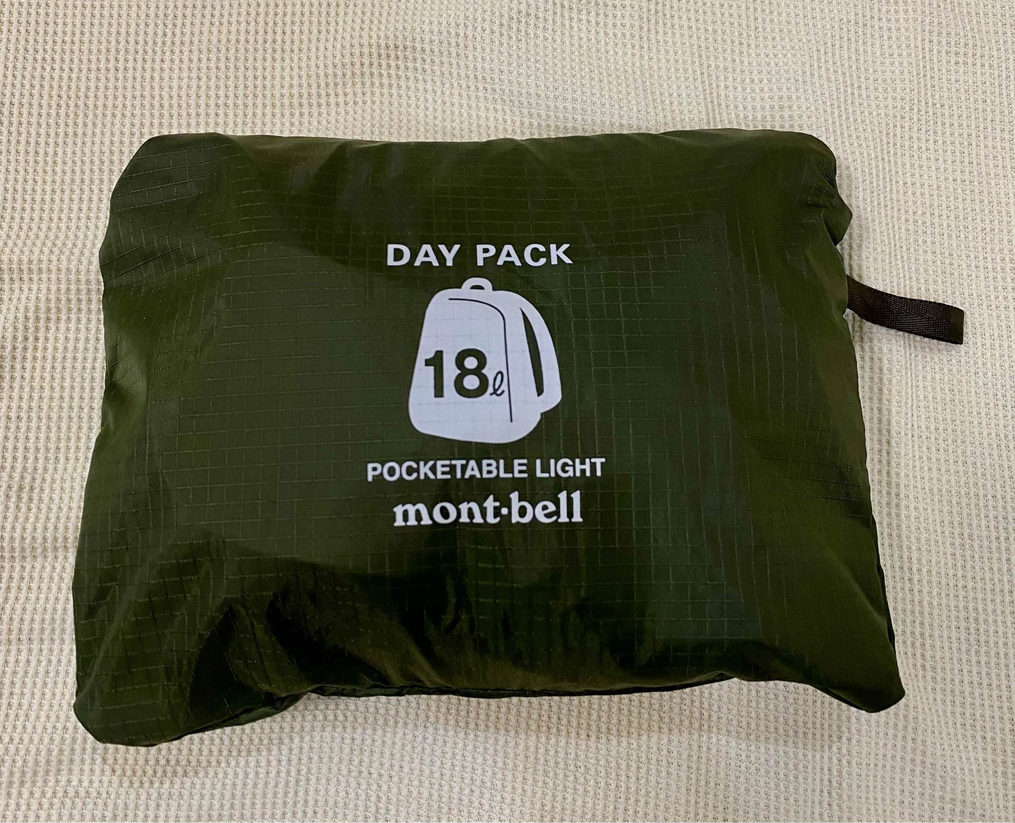 montbell pocketable 18L backpack good as new waterproof fabric 