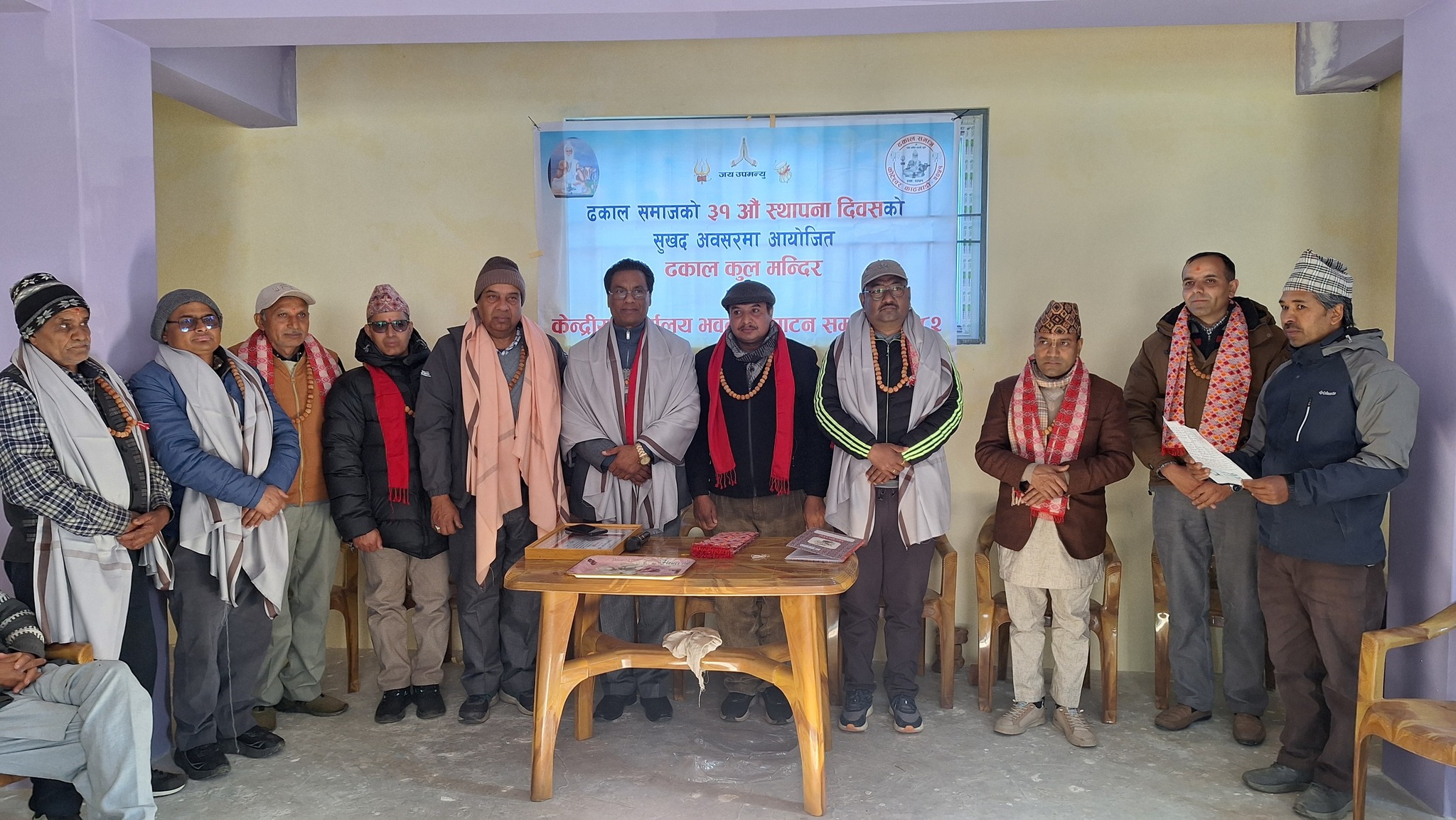 Lok Raj Dhakal