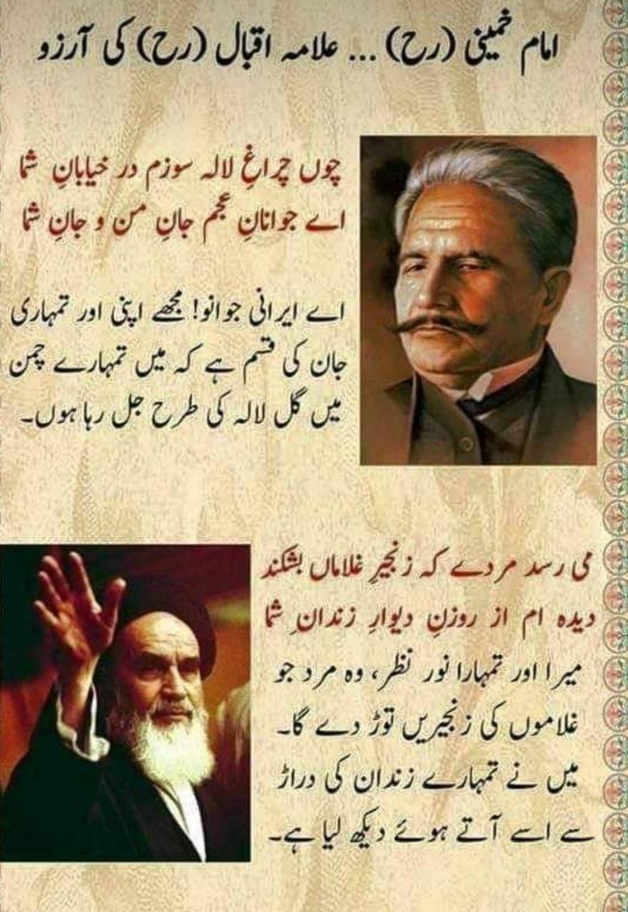 Students of Raja Adeel manzoor | Facebook