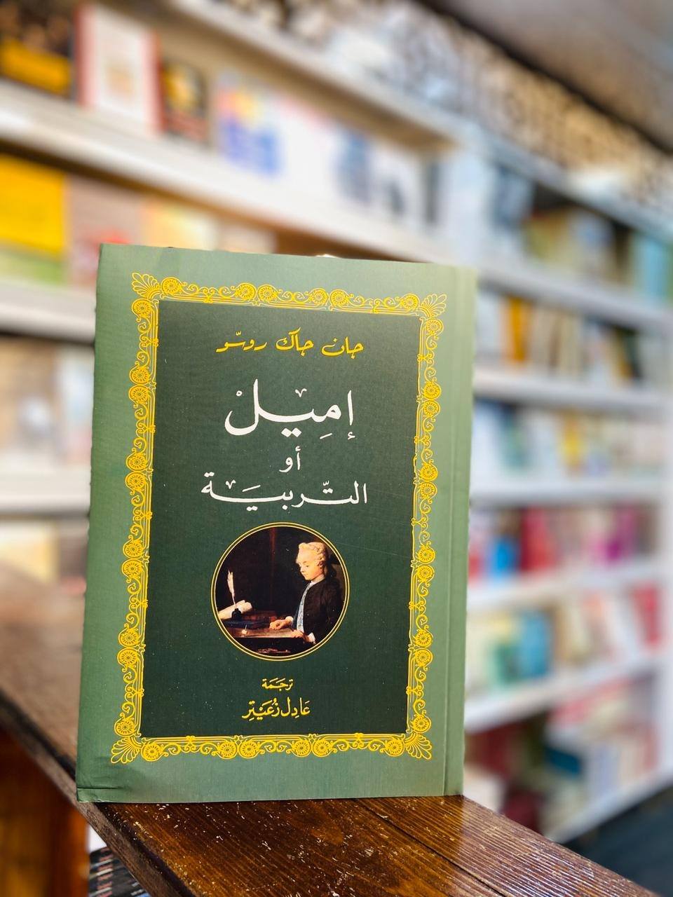 منشورات نابو - #وصلنا_حديثاً #متوفر_الأن في مكتبة نابو... | Facebook