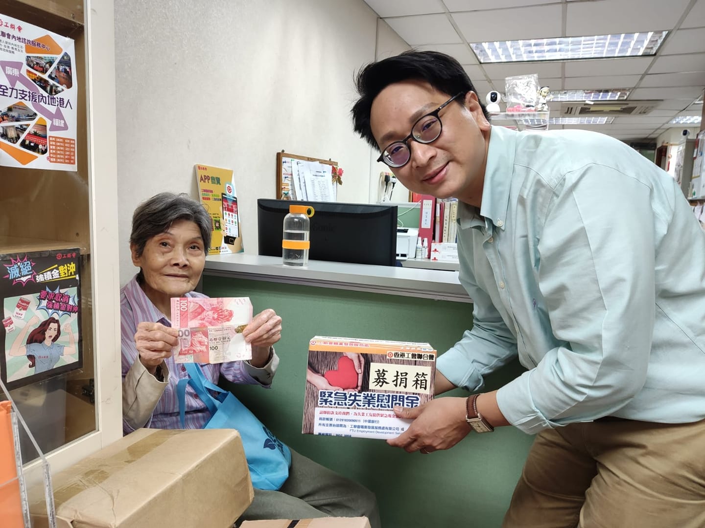 工聯會 - 【工聯抗疫連線】感謝高齡嘅陳婆婆步行廿多分鐘，過來捐錢予工聯失業慰問金，為失業人士打氣。陳婆婆來自基層，義...