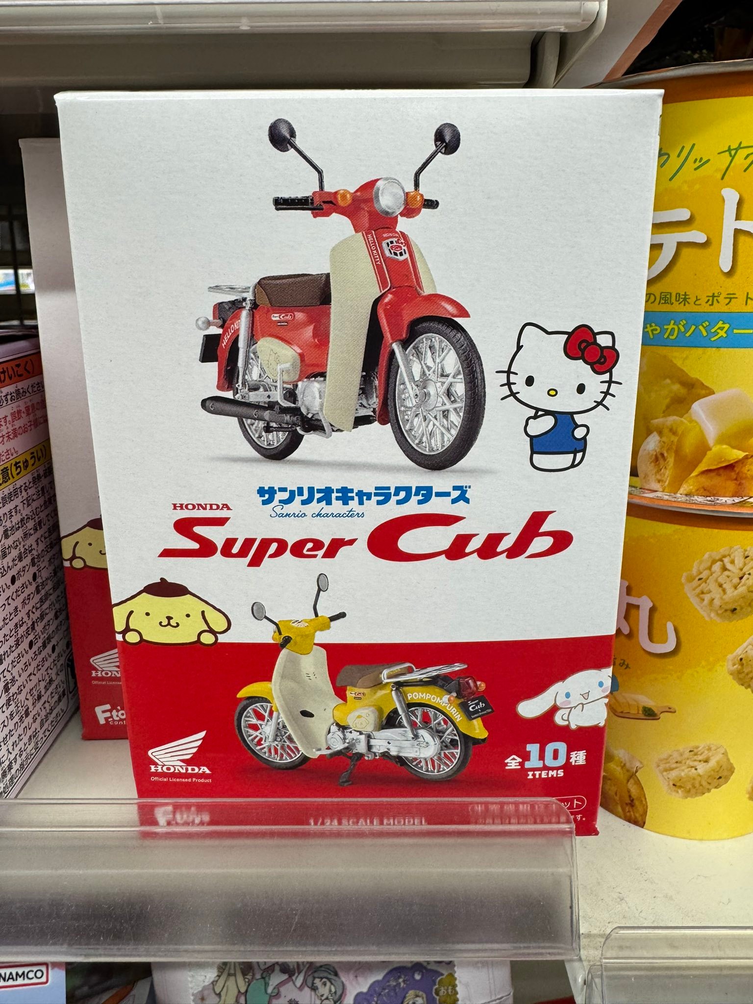 ローソンで発見。納車しようかな？