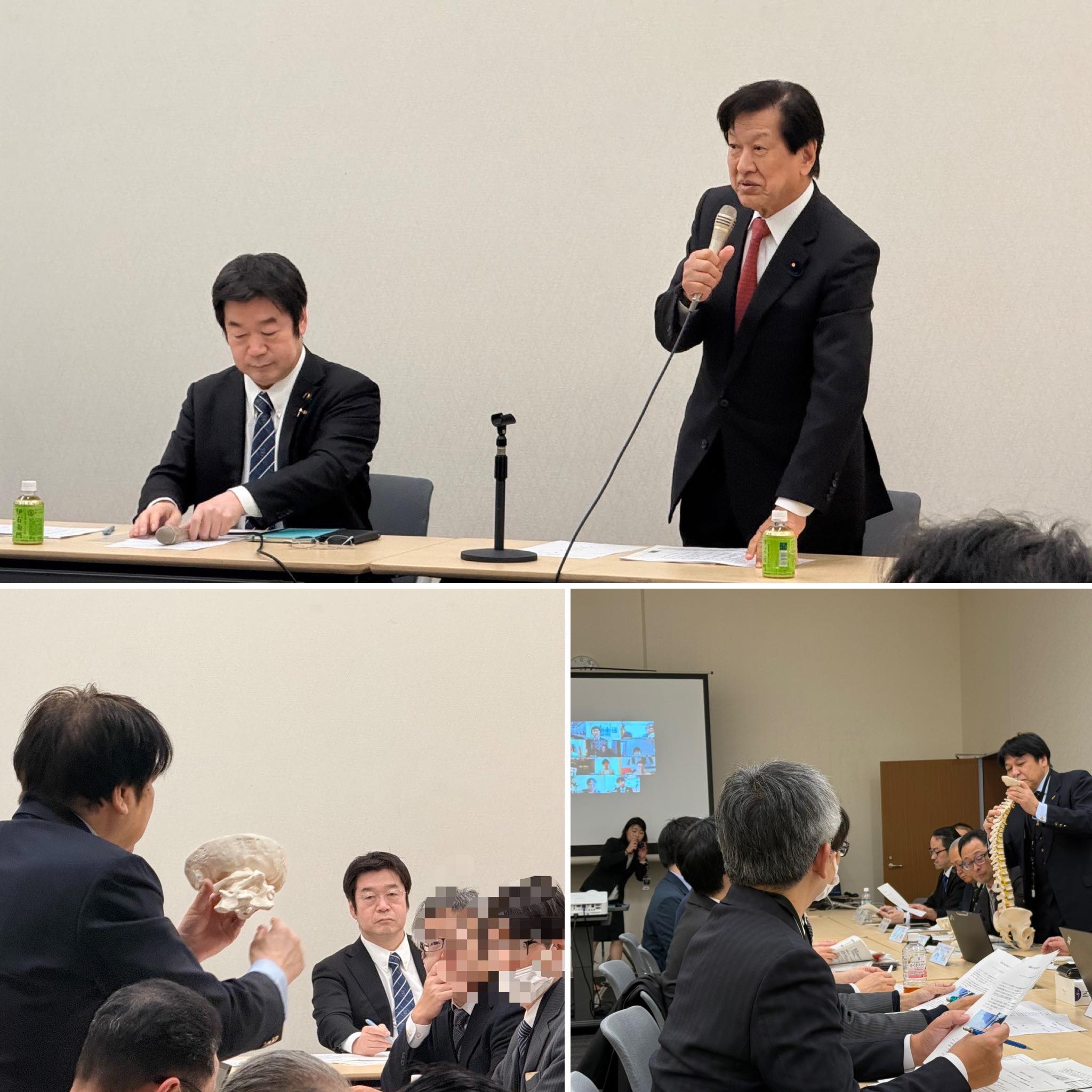 日本カイロプラクティック協同組合連合会 (@jfcp.org) • Facebook