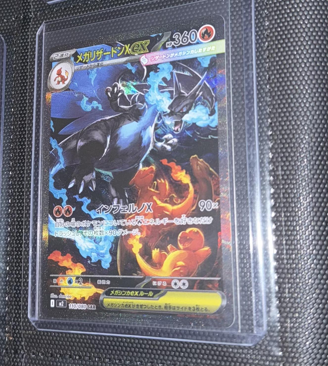 Japanese Inferno X Pokemon box opening experience