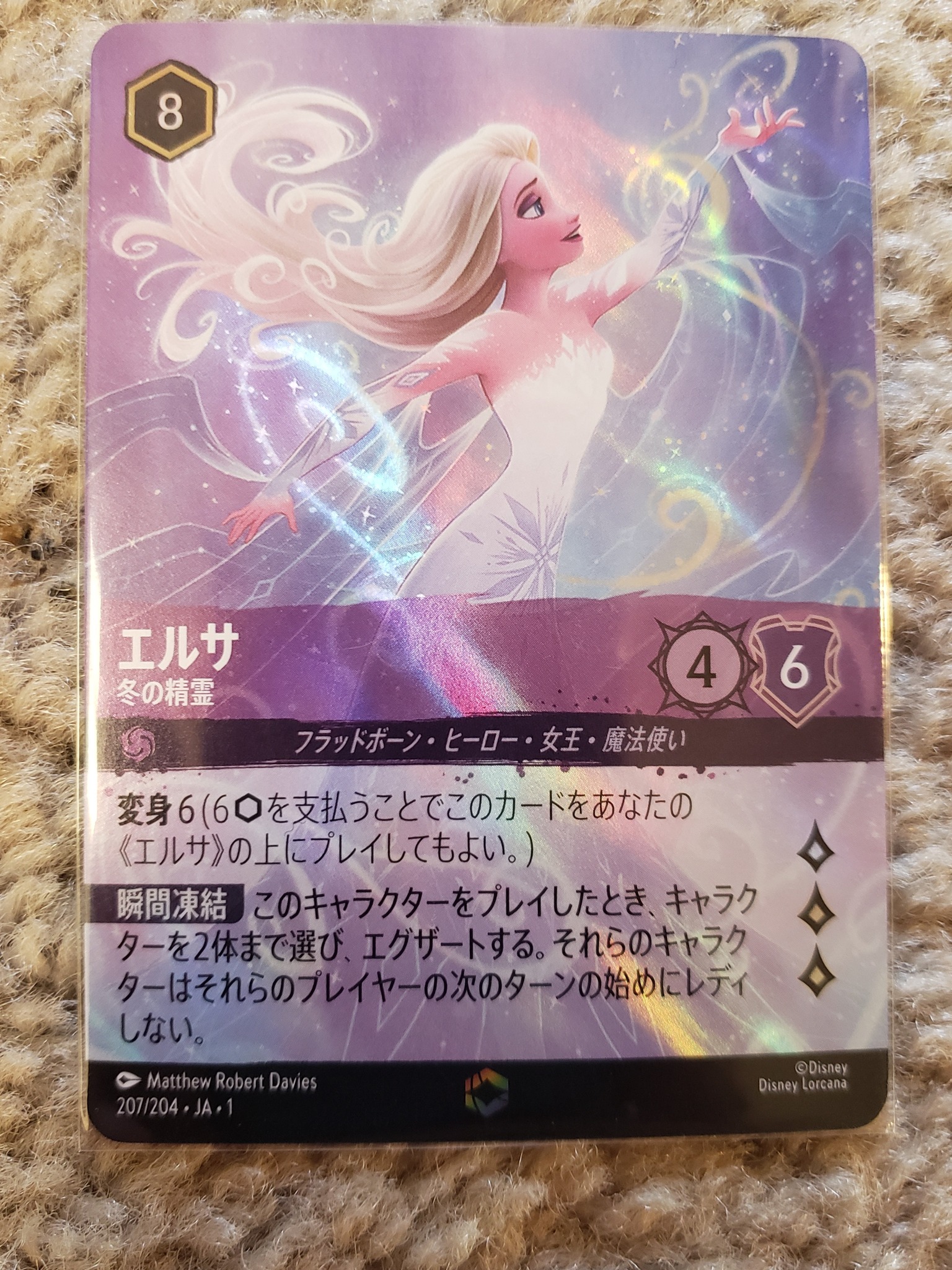 I have a japanese elsa enchanted for sale if anyone is interested